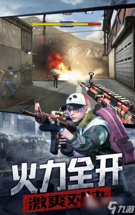 我的防线截图0