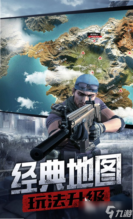 我的防线 安卓版 15关 通关截图