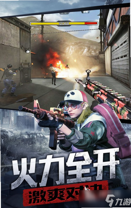 我的防线 安卓版 下载 安全检测 报告