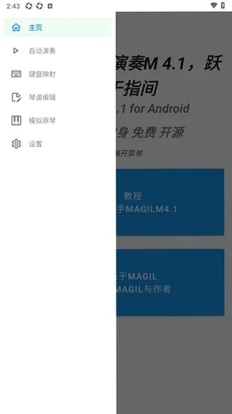 ԭ�ٸ�������M��ͼ2