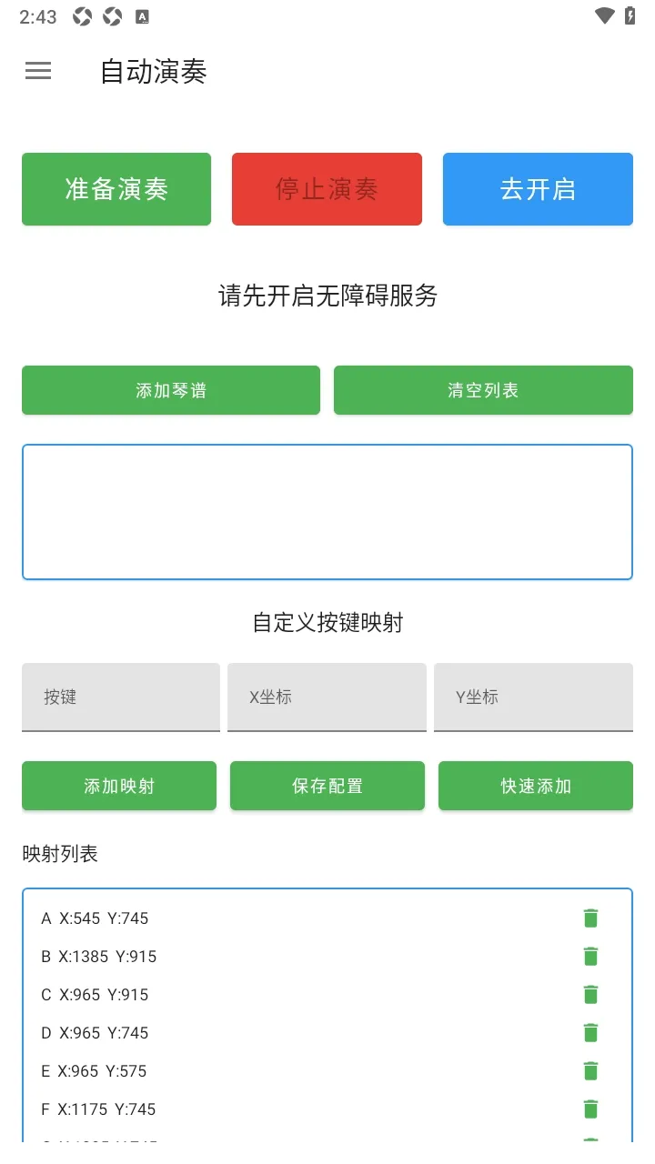 ԭ�ٸ�������M��ͼ3