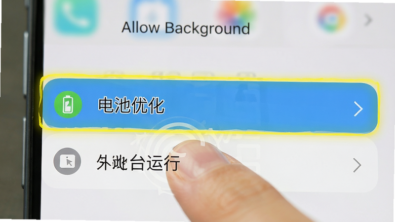 手机设置界面的模拟图,高亮显示
