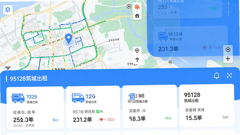 主体为95128筑城出租APP界面展示,布局包含顶部地图导航区域与底部订单列表卡片,排版清晰有序,风格为现代扁平化科技蓝,细节显示实时路况与派单信息,文字包含