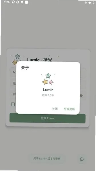 Lumir������ͼ2