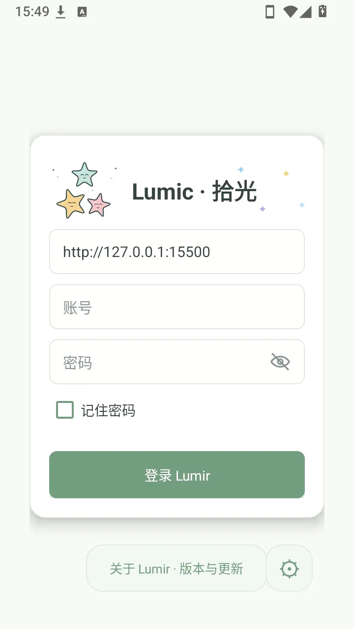 Lumir������ͼ0