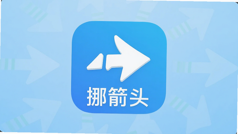 ����Ϊ��Ų��ͷ����׿APPͼ�꣬λ�ڻ������룬����Ϊ������ǳ��ɫ���䣬ͼ����Χ�����ż�����͸���ļ�ͷ��״�����ֶԳ�ƽ�⣬�Ű��࣬���Ϊ��ƽ����ƣ�ϸ������������4k���ɾ����޶���Ԫ�أ�ͼƬ����ʾ���֡�Ų��ͷ��