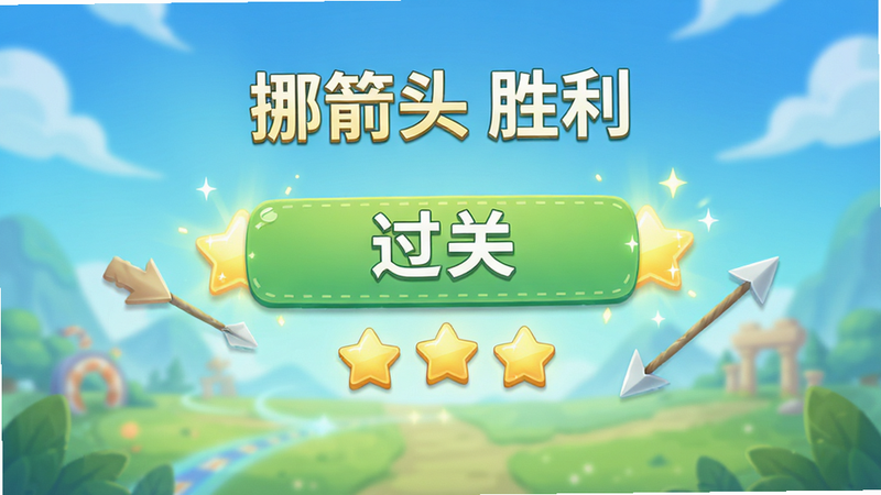 ����Ϊ��Ų��ͷ��ʤ������ҳ�棬��ʾ�����ء��������������ۣ����־��У��Ű�󷽣����Ϊ�������µ�UI��ƣ�ϸ�ڰ������Ƿ���Ч���������������ɾ����޶���Ԫ�أ�ͼƬ����ʾ���֡�Ų��ͷ ʤ����