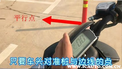 摩托车考试 安卓版 科目二技巧图解