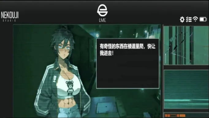 她不该在这里截图0