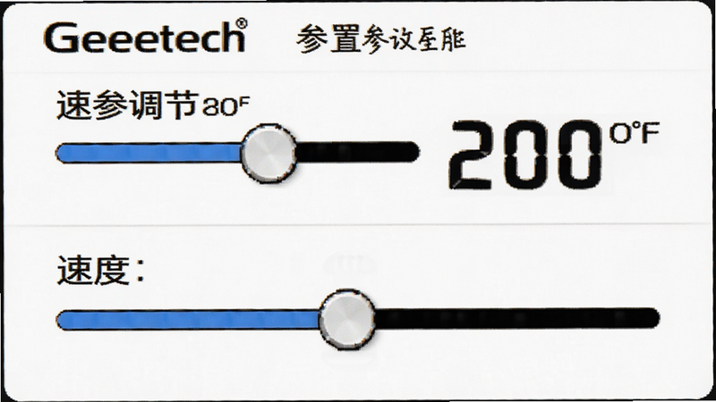 Geeetech 参数设置界面,显示温度调节滑块,当前值为 200 度,下方是速度调节条,界面简洁,数字字体加粗,背景纯白,突出操作便捷性,无复杂元素