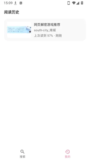 BiliPai 专栏图文APP BiliPai 专栏图文APP