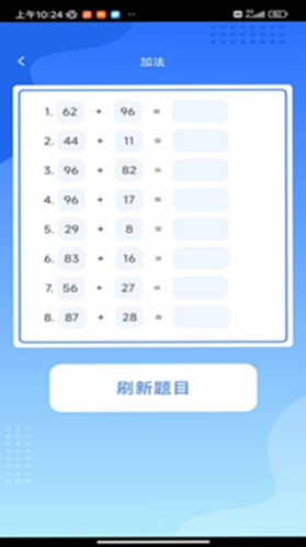 答题强人安卓版用户收益截图