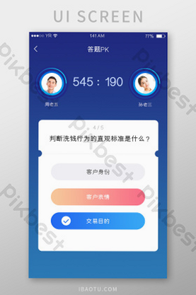 答题强人安卓版新人任务界面