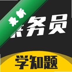 ����Ա����ѧ֪��