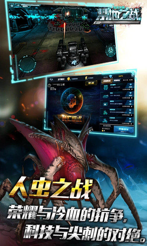 ����֮ս������ARPG���ν�ͼ1