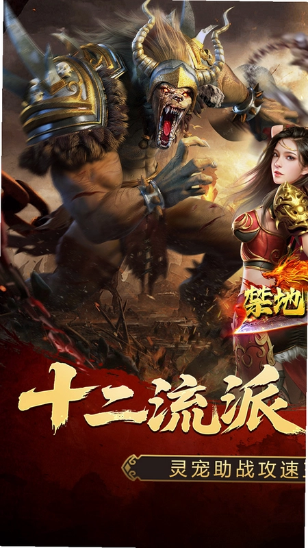����֮ս������ARPG���ν�ͼ2