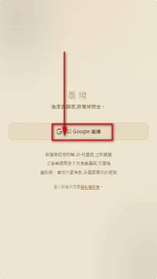 墨境AI文游 墨境AI文游