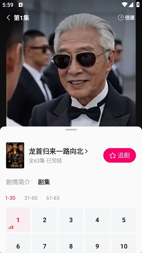 梦杉漫剧 梦杉漫剧