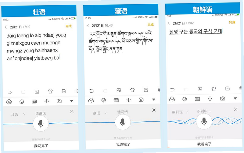����AI���뷨��׿�� ��������չʾ