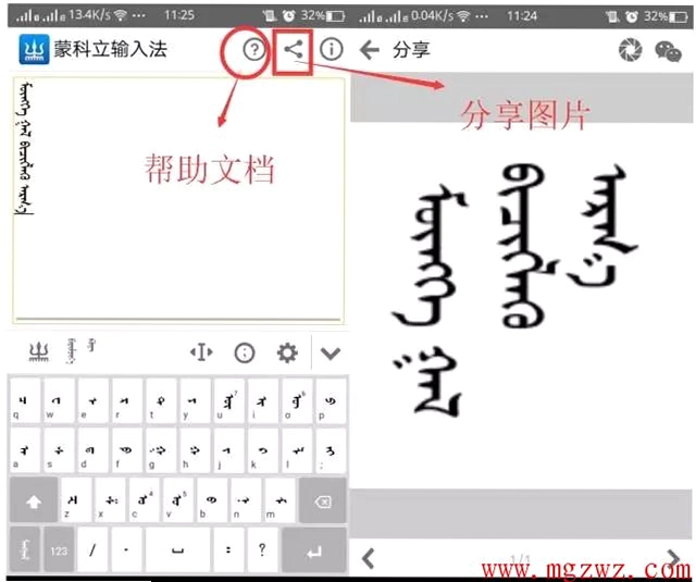 ����AI���뷨��ͼ2