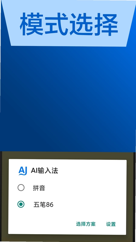 ����AI���뷨��ͼ4