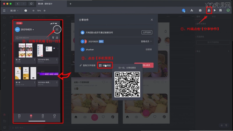 电子相框 Uhale截图2