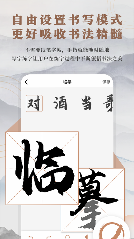 �鷨���°�׿�� ���ܽ��� Ԥ��