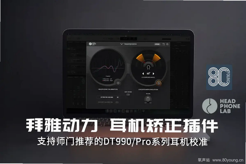 beyerdynamic 安卓版 连接故障排除指南