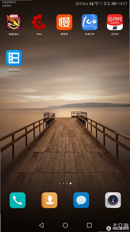 拜雅耳机App beyerdynamic截图3