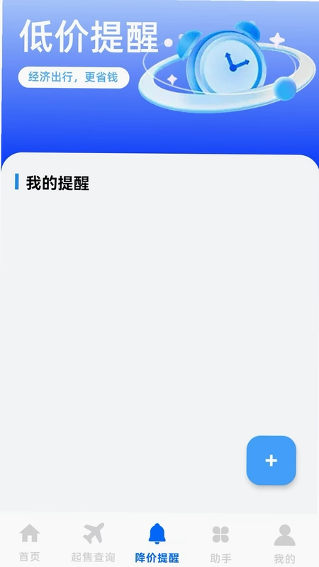 ���û�Ʊ����ͼ3