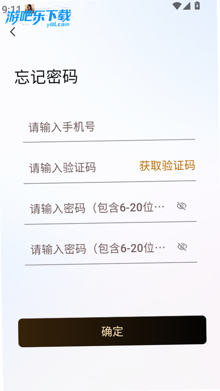 秘语空间 安卓版 系统要求