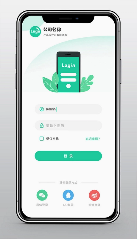 趣学智多星截图3