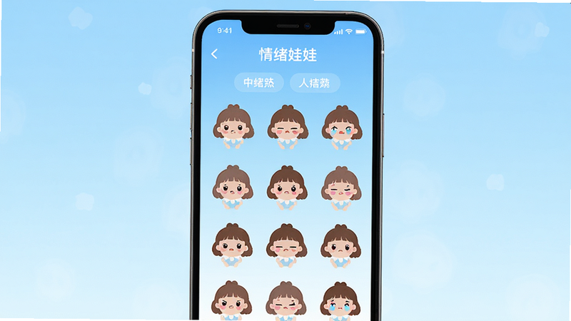 主体是一个名为