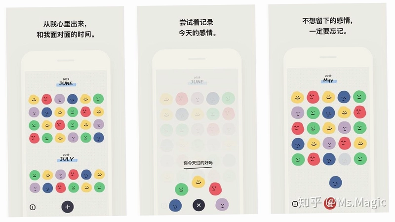 情绪娃娃截图0