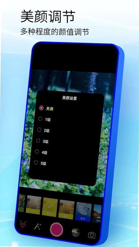 口袋镜子截图0