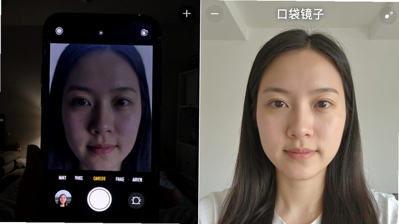 分屏对比图,左侧是昏暗环境下的普通手机前置摄像头画面,右侧是开启“口袋镜子”智能光影功能后的画面,右侧画面明亮、色彩还原准确,人物面部细节清晰,中间用一条细线分隔,风格科技对比,细节鲜明,画质清晰,无多余元素