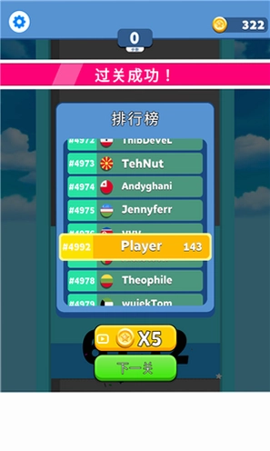 气球闪电战 Bloons Blitz截图4