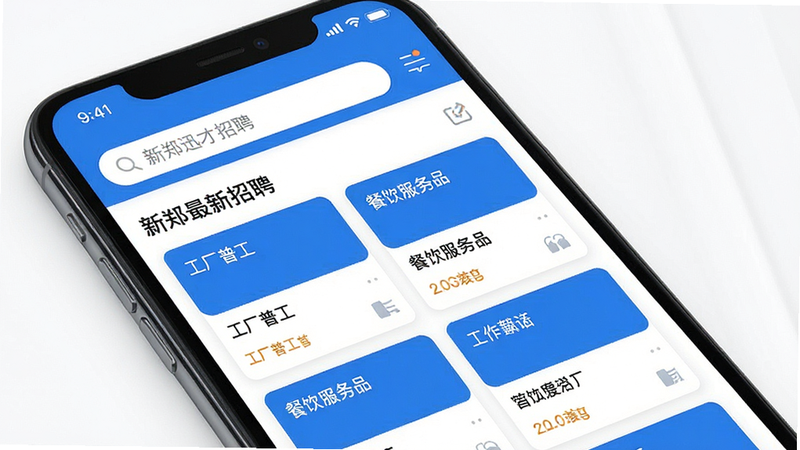 һ�Ÿ����ֻ�Ӧ�ý����ͼ������Ϊ��֣Ѹ����Ƹ��APP��ҳ������������������ʾ���������м�չʾ����֣������Ƹ���б������������չ�����������Ա�ȸ�λ��Ƭ��������ִ�����ɫ��ɫ����ϸ�ڷḻ�������������ɾ����޶���Ԫ��