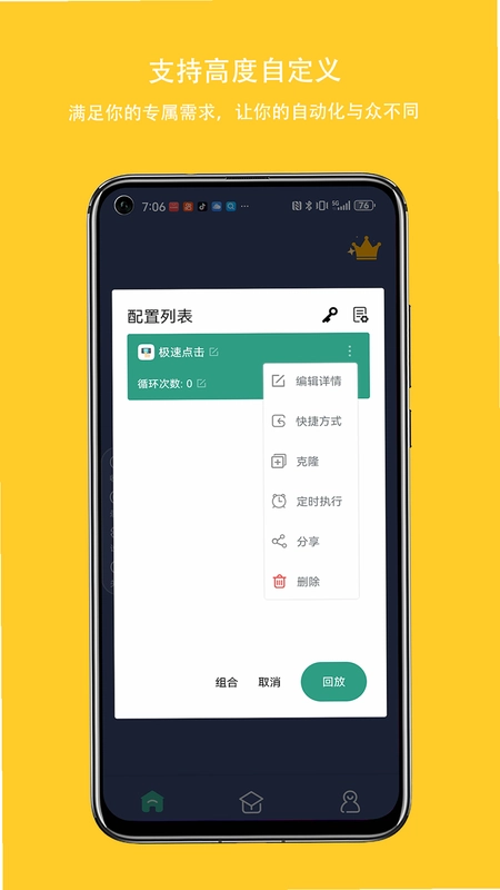 쫷��Զ�����������ͼ1