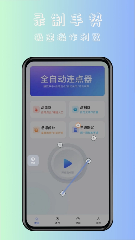 쫷��Զ�����������ͼ4