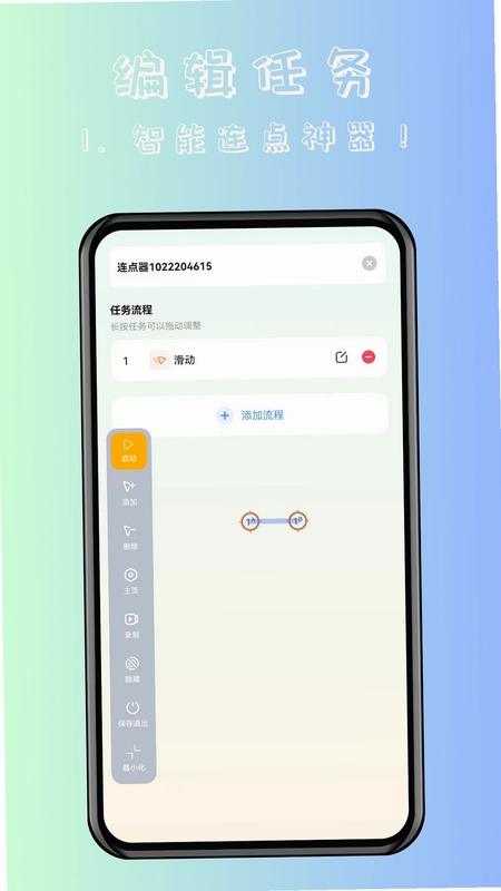 쫷��Զ�����������ͼ0