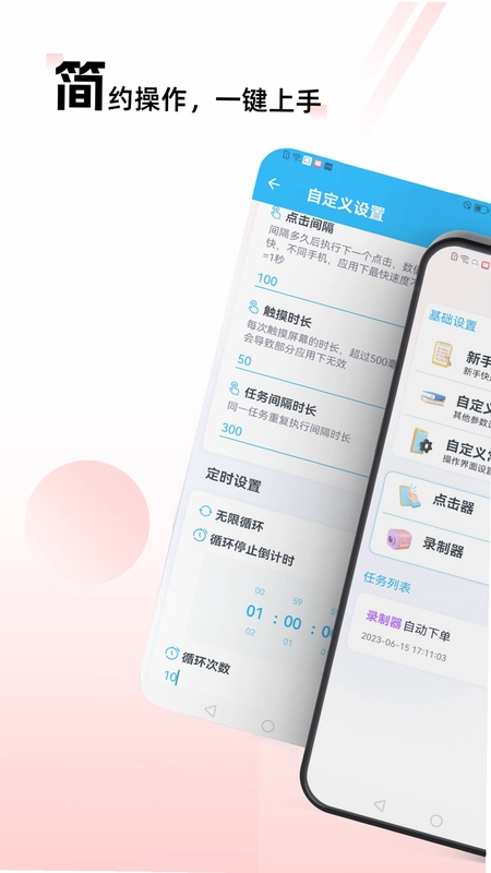쫷��Զ�����������ͼ3