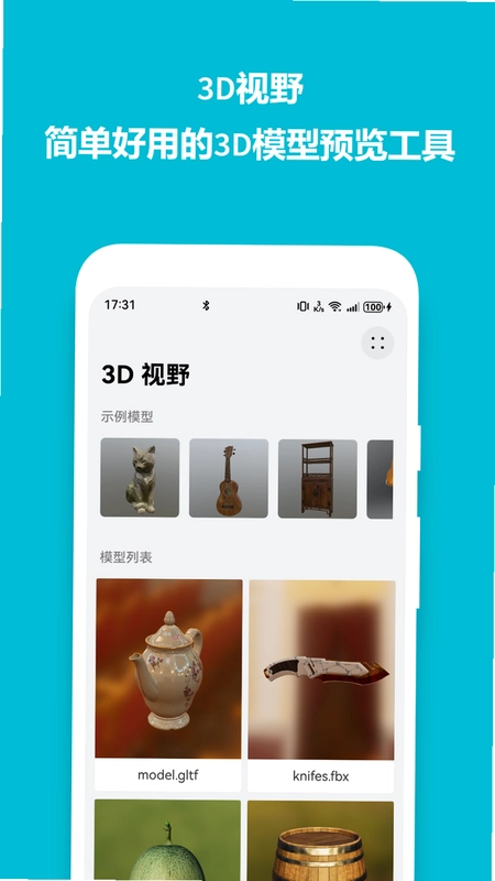 ��ŵ3D�ӽ��ͼ1