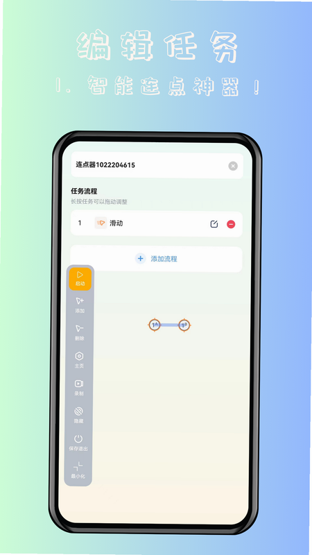 쫷��Զ��������� ��׿�� ��˽Э��˵��