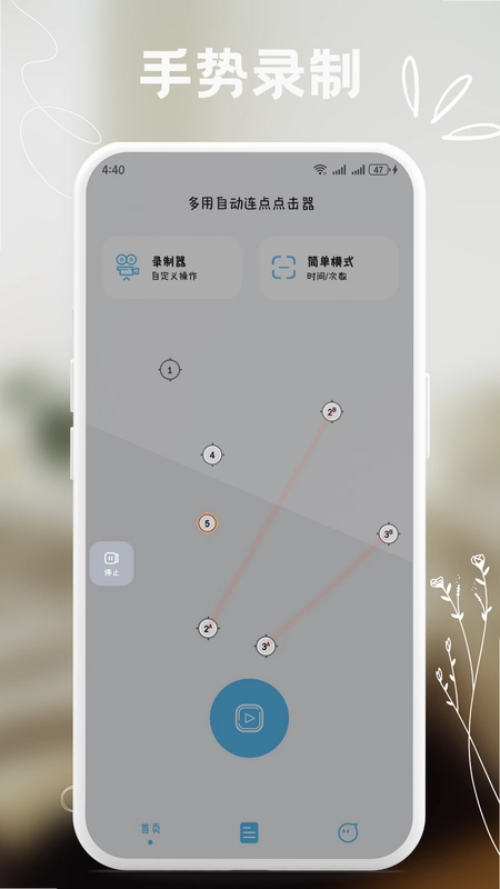 쫷��Զ�����������ͼ2