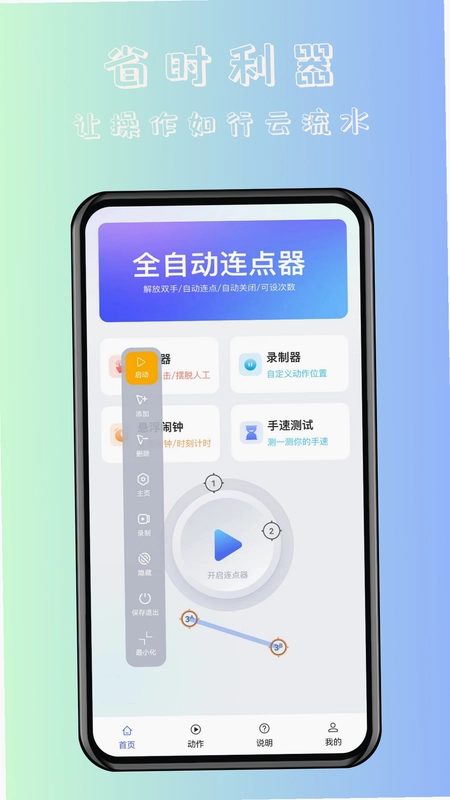 쫷��Զ�����������ͼ0