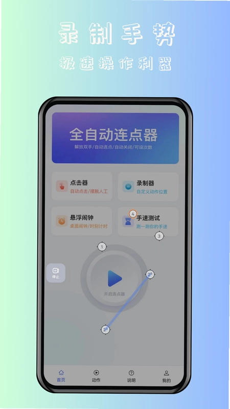 쫷��Զ�����������ͼ4
