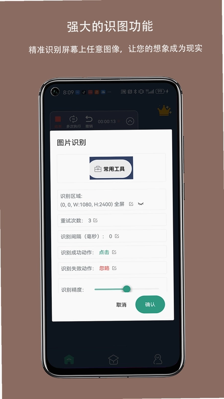 쫷��Զ�����������ͼ1