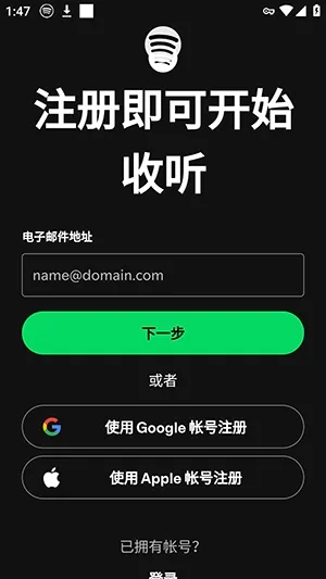 SpotiDuck软件 SpotiDuck软件