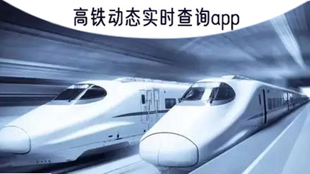 �����Ǽ��ٲ鰲׿�� ʵʱ��̬��ѯ �������ѽ���